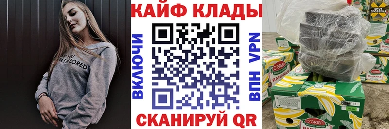 Купить наркотики Каменск-Уральский кракен вход  Канабис 