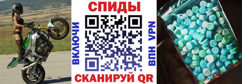 АМФ VHQ  Каменск-Уральский 