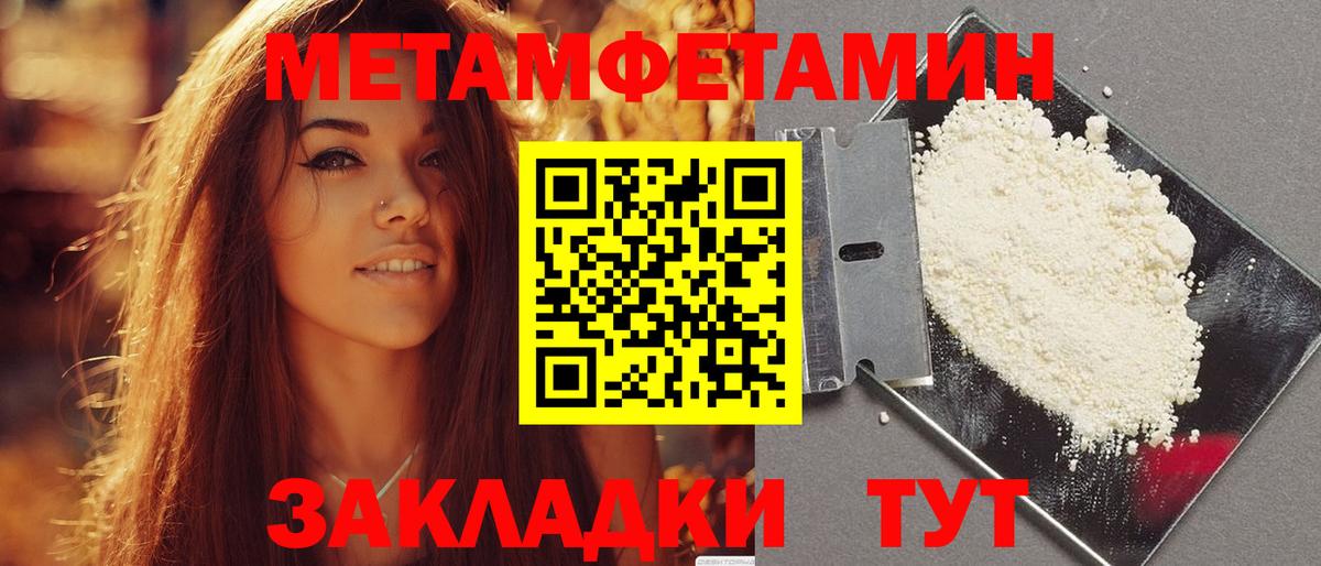АМФ 97%  Амфетамин  Амфетамин  Вход с VPN  Каменск-Уральский 