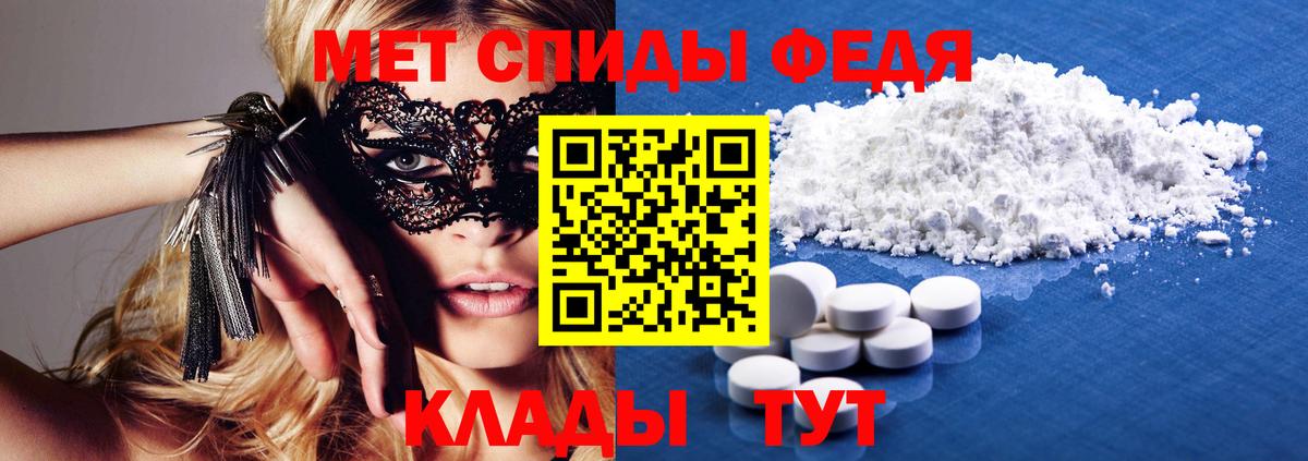 Амфетамин 98% Каменск-Уральский