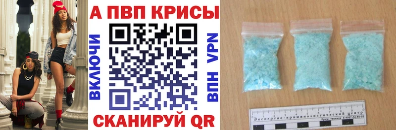 Альфа ПВП крисы CK  дарк нет как зайти  Каменск-Уральский 