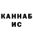 Гашиш hashish Fate OW