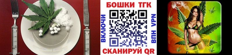 как найти закладки  Каменск-Уральский  Печенье с ТГК марихуана 