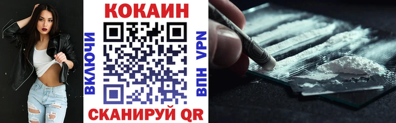 КОКАИН Боливия Каменск-Уральский