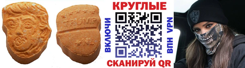 как найти Каменск-Уральский Экстази TESLA