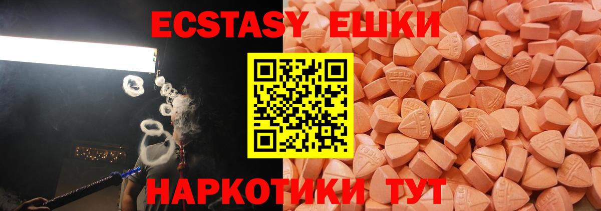 ЭКСТАЗИ Дубай Каменск-Уральский