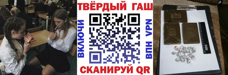 ГАШ Cannabis  Каменск-Уральский 