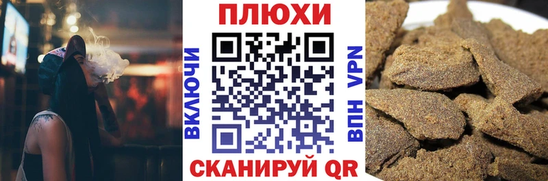 Гашиш Premium Каменск-Уральский