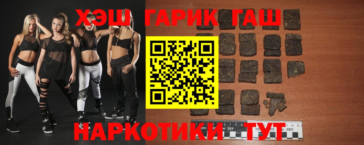 Гашиш Изолятор  Вход с VPN  Каменск-Уральский 