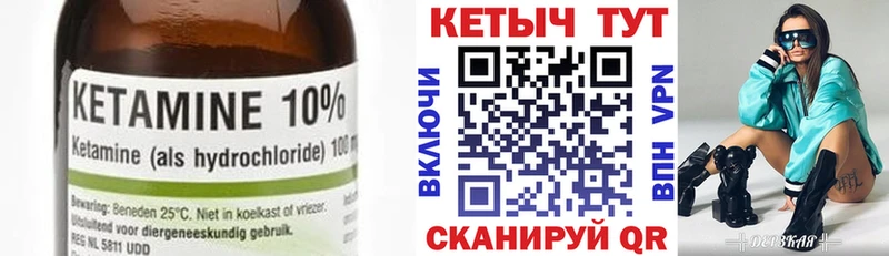 Кетамин ketamine наркотики Каменск-Уральский