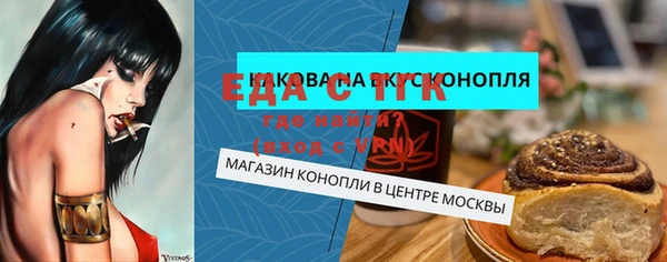 ALPHA PVP Алзамай