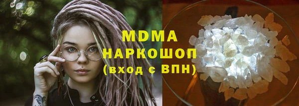 PSILOCYBIN Абаза