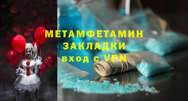 мяу мяу мука Наволоки
