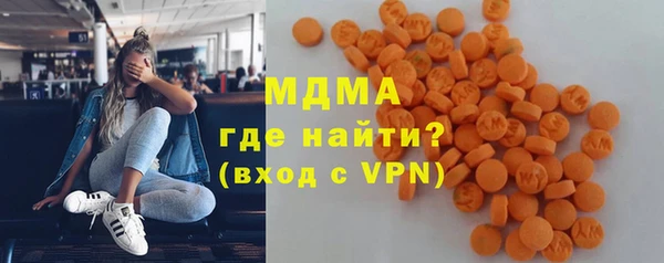 мяу мяу кристалл Алексин