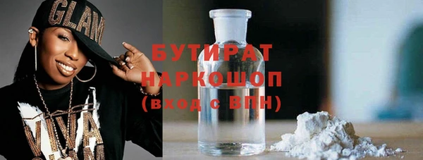 мяу мяу кристалл Алексин