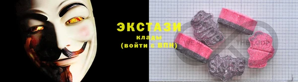 мяу мяу кристалл Алексин