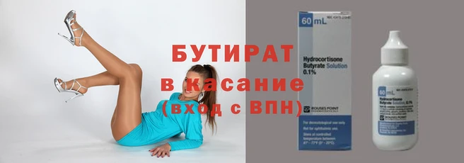 герыч Навашино