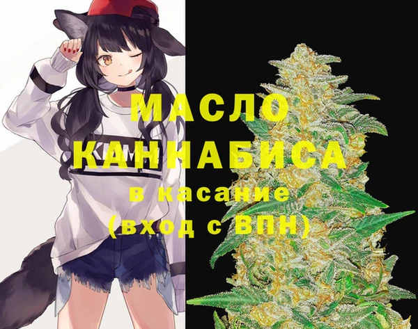 мяу мяу кристалл Алексин