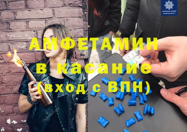 мяу мяу кристалл Алексин