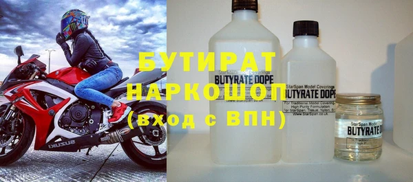 мяу мяу мука Наволоки