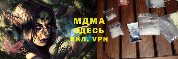 мяу мяу кристалл Алексин