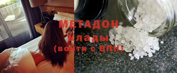 меф VHQ Надым