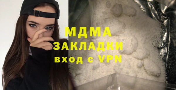 мяу мяу кристалл Алексин