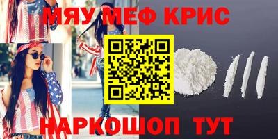 индика Беслан