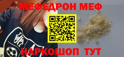 индика Беслан
