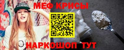 бошки Бийск