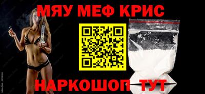 индика Беслан