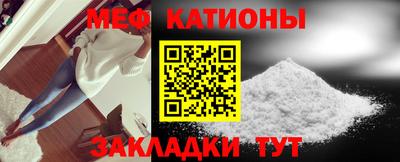 бошки Бийск