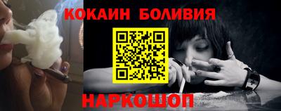 индика Беслан