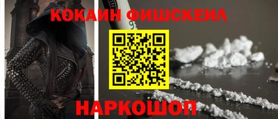 бошки Бийск