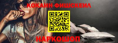 бошки Бийск