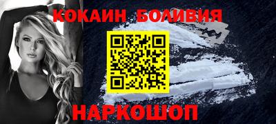 бошки Бийск