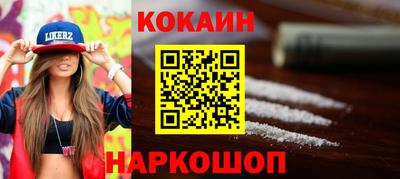 бошки Бийск