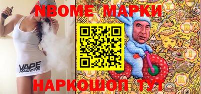 индика Беслан