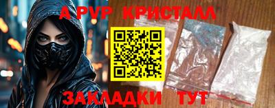 индика Беслан