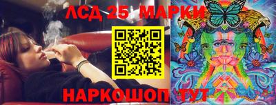бошки Бийск