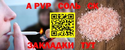 индика Беслан