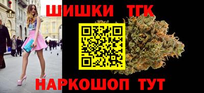 гидра Гусь-Хрустальный