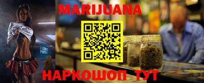 бошки Бийск