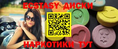 индика Беслан