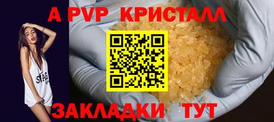 индика Беслан