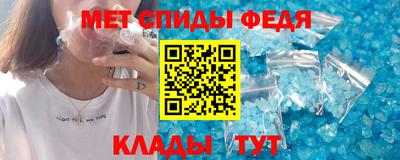 индика Беслан