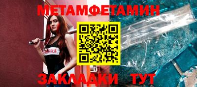 таблы Гусиноозёрск