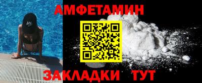 хмурый Берёзовский