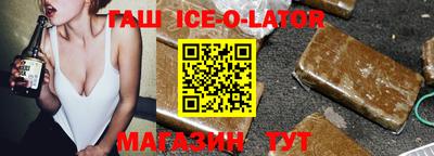 бошки Бийск