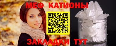 индика Беслан